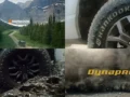 Hankook Tire destaca el ‘Rough Terrain’ con una nueva película de la marca Dynapro