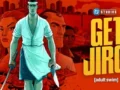 Get Jiro se estrena este domingo, 4 de octubre, en HBO Max
